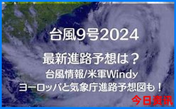 郴州旅游团报名价格表
